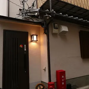 Maison d'hôtes 東山の宿 藤屋 Kyoto